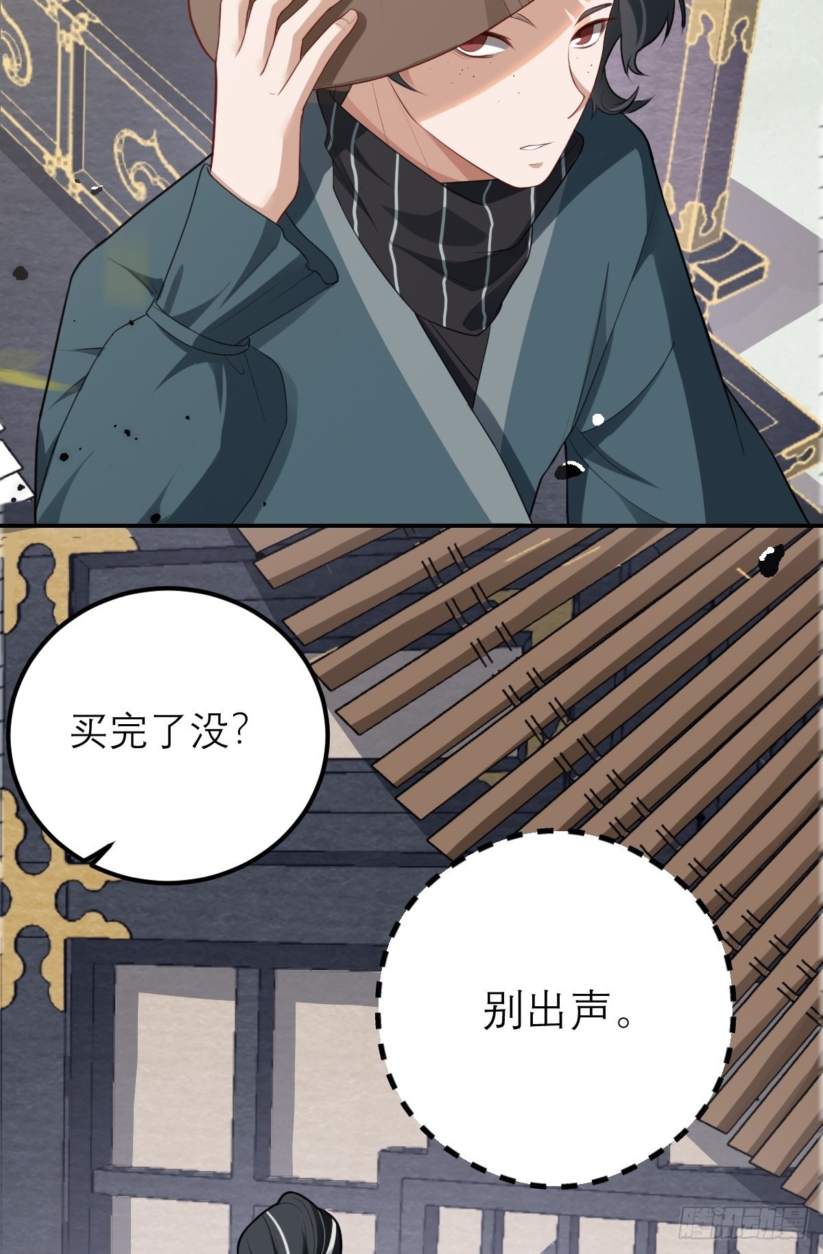 第1话 站住！你胸掉了！40