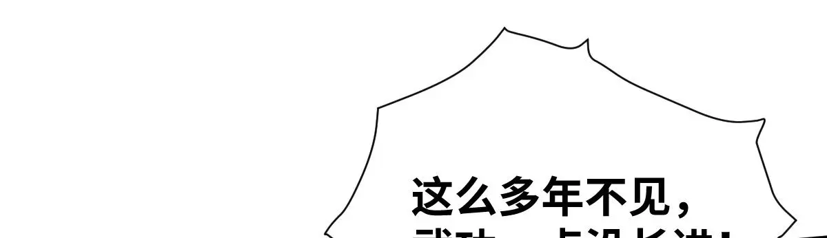 第32话 围攻九华山57