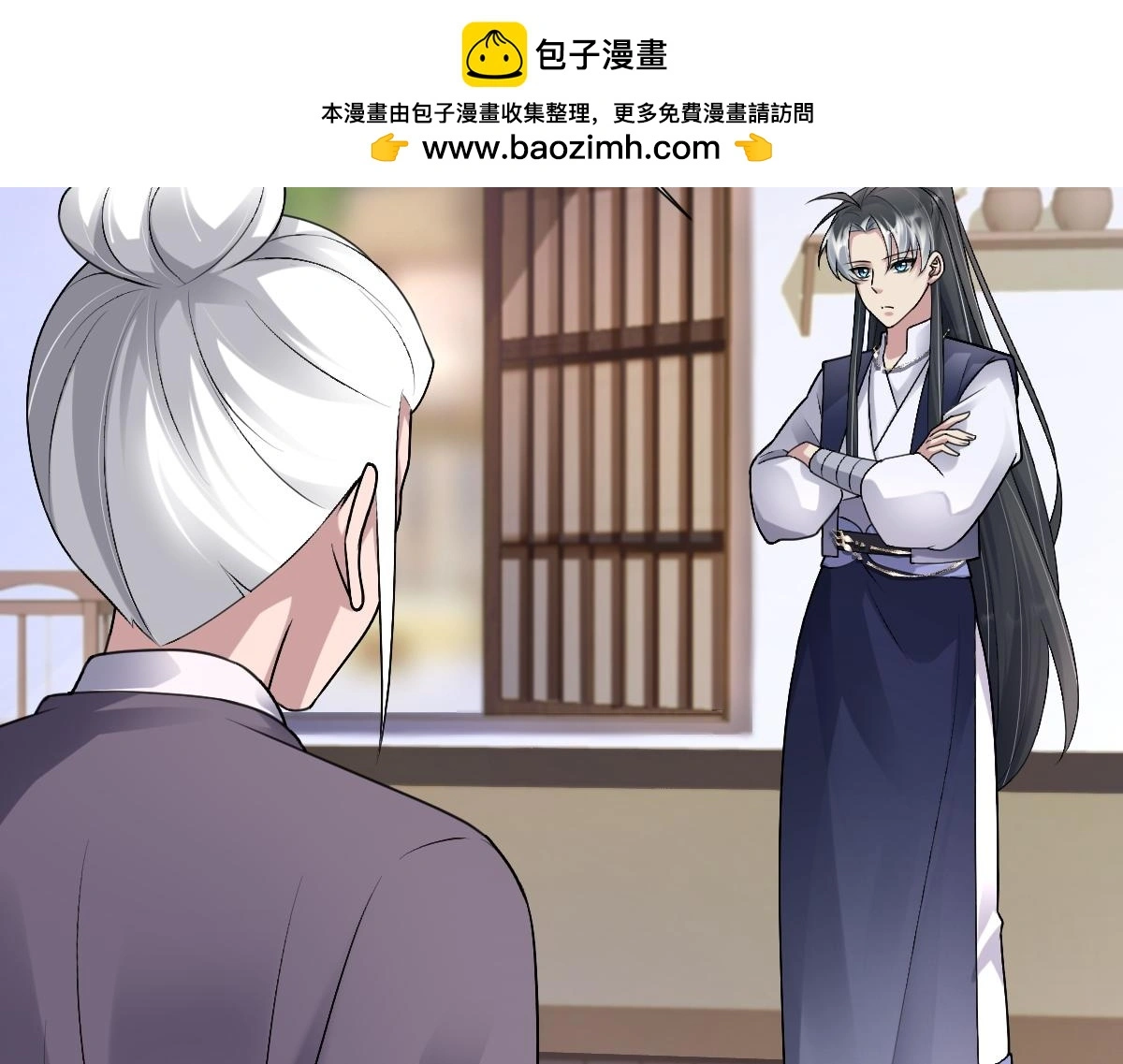 第61话 消失的新娘45