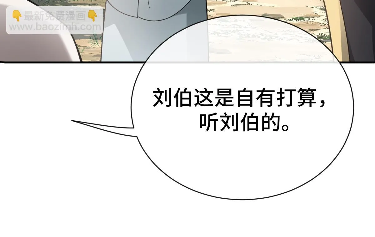 第76话 拒之门外107