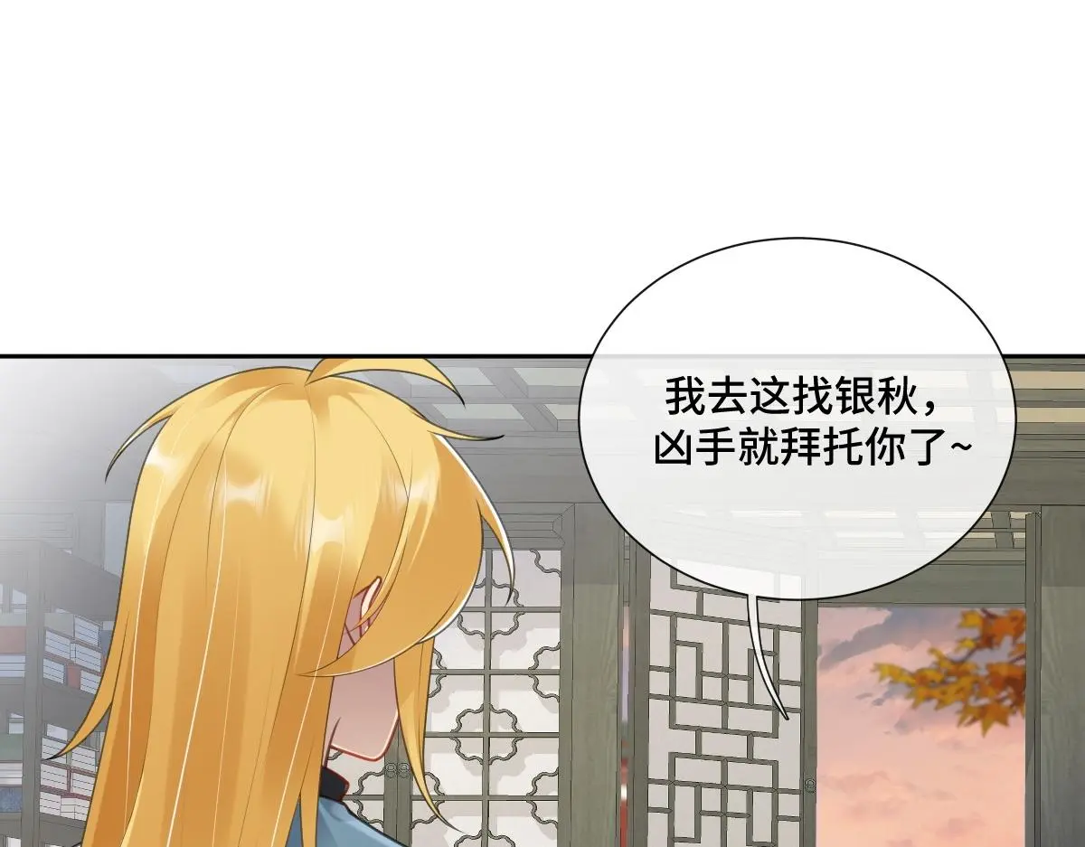 第50话 私奔被抓106