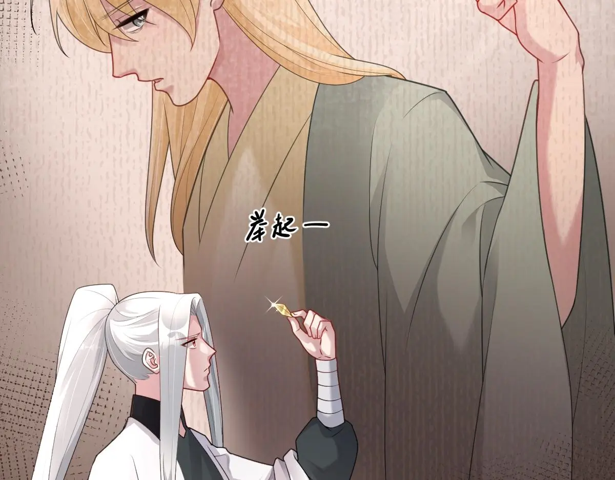 第48话 线索浮出水面34