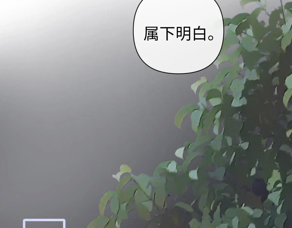 第40话 求助103