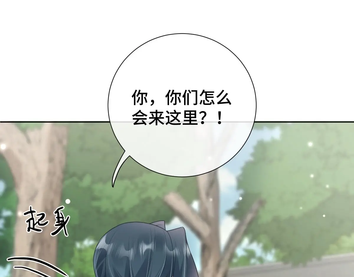 第48话 线索浮出水面95