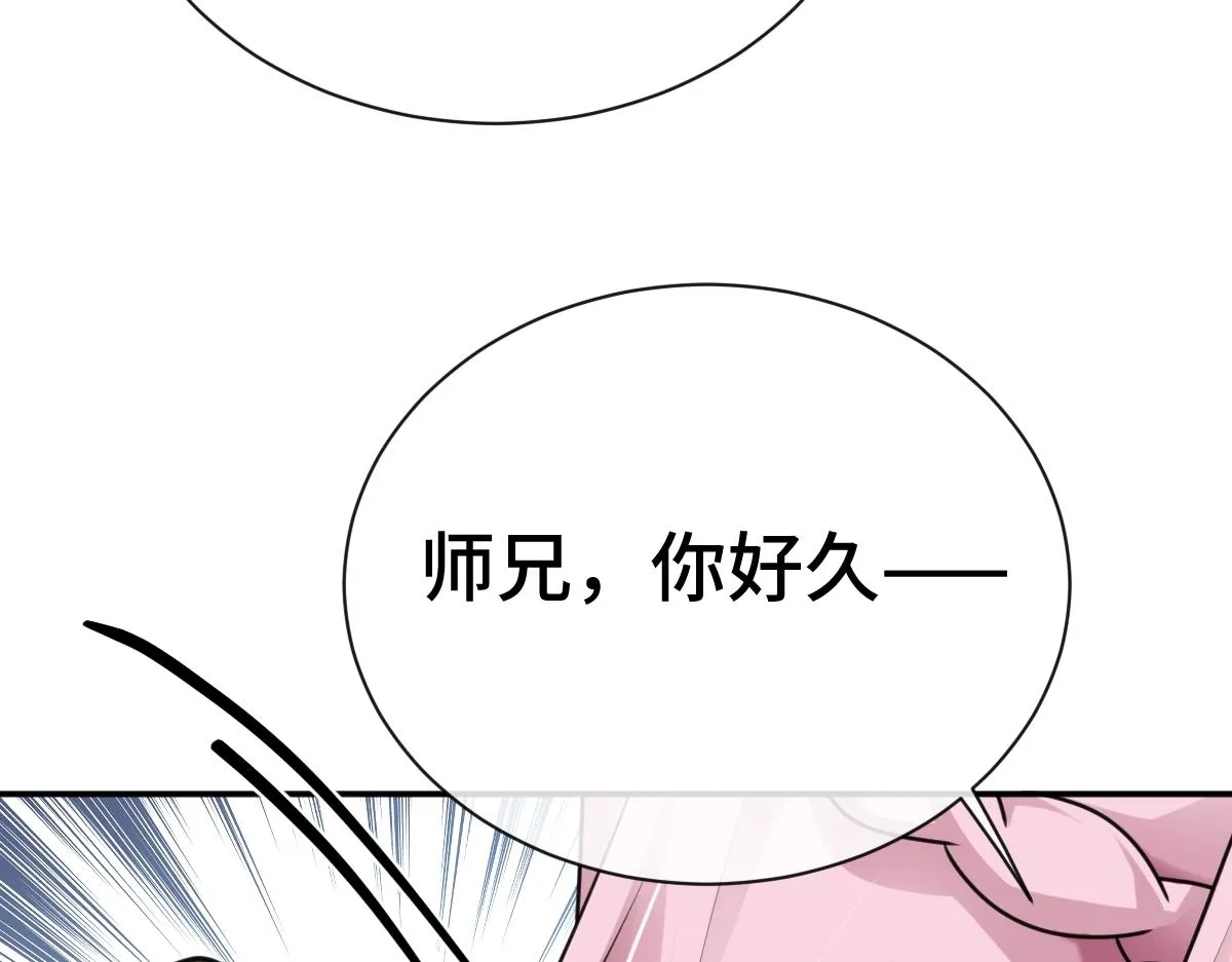 第72话 青城寻血玉121