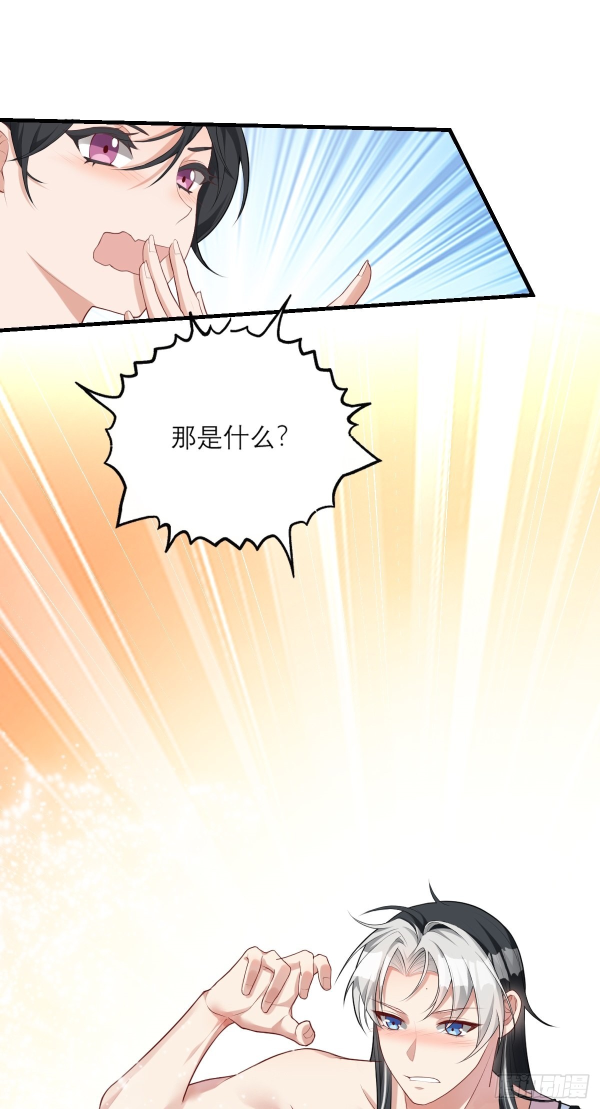 第1话 站住！你胸掉了！25