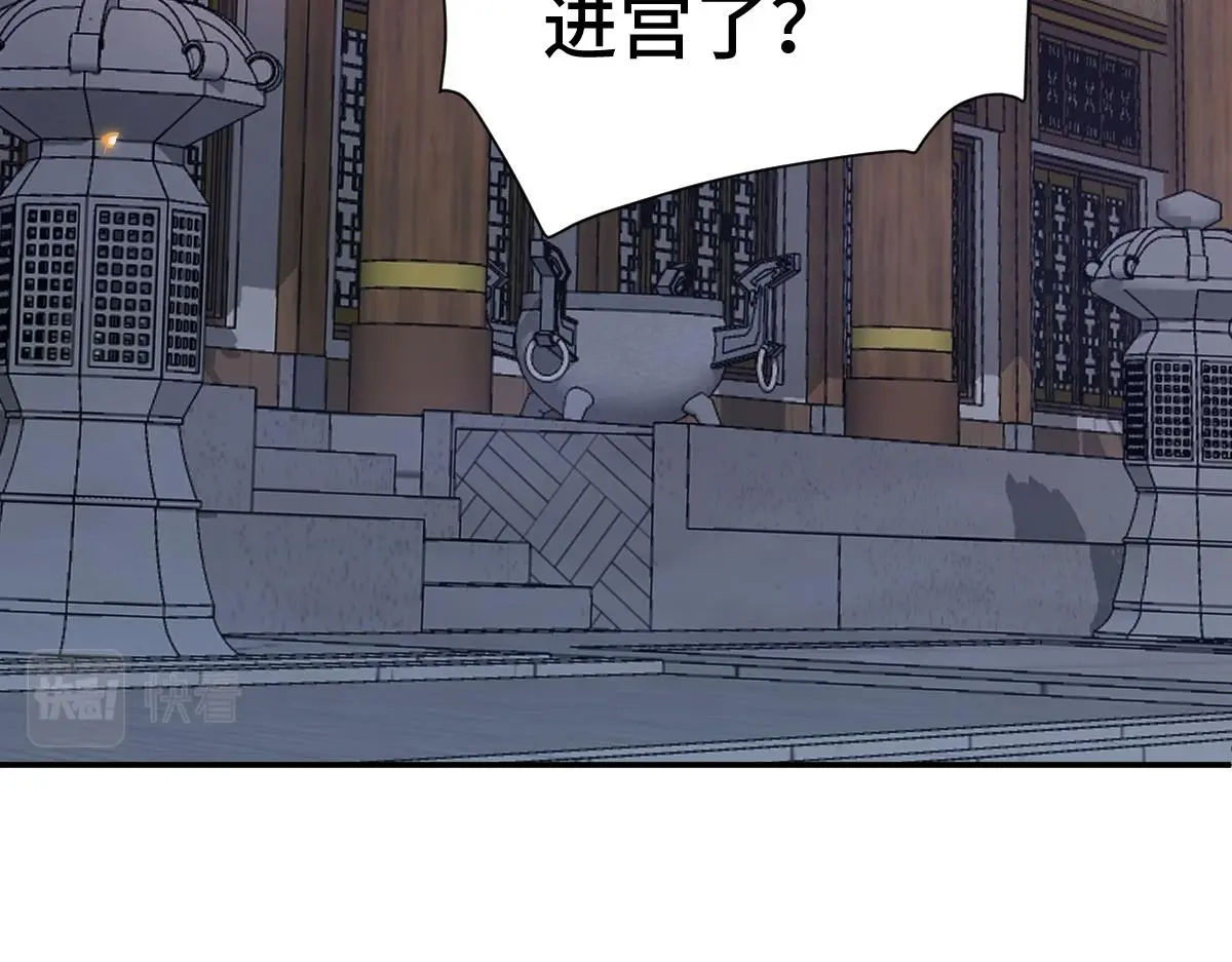 第36话 寻得新线索22