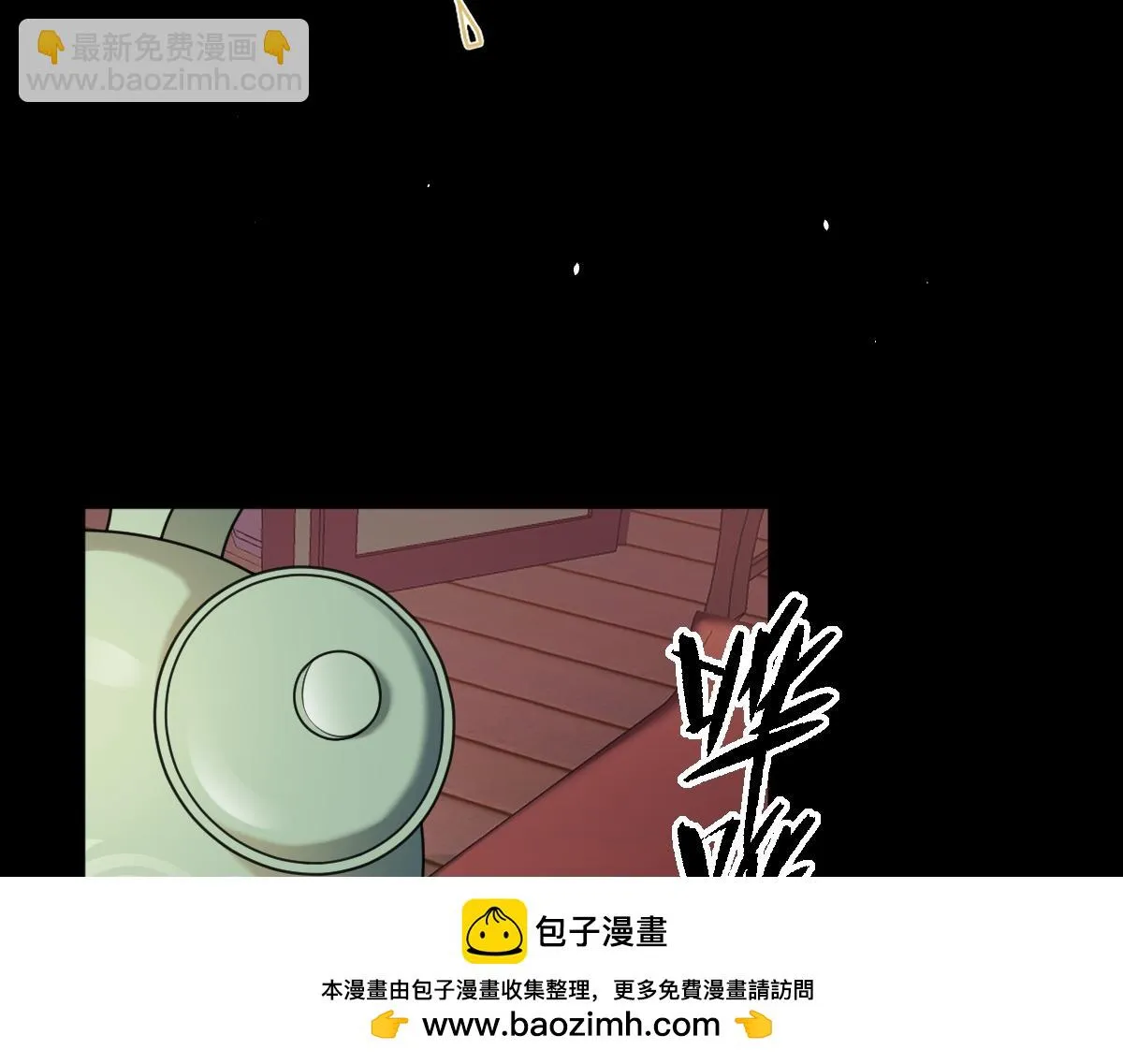 第71话 指认失败？！132