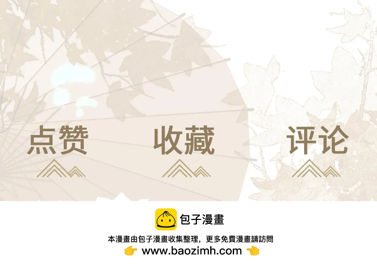 第72话 青城寻血玉158