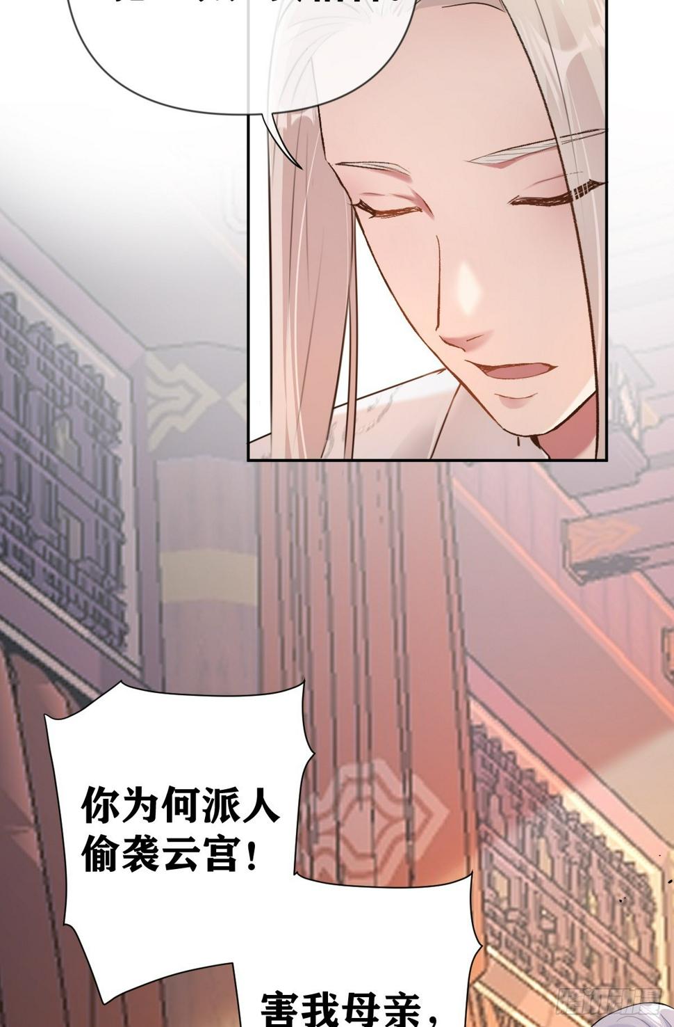 第27话 凶手另有其人16