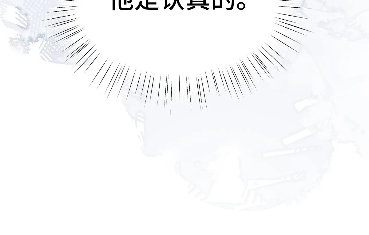 第81话 义结金兰83