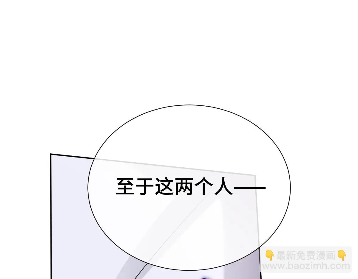 第62话 神罚的真相78