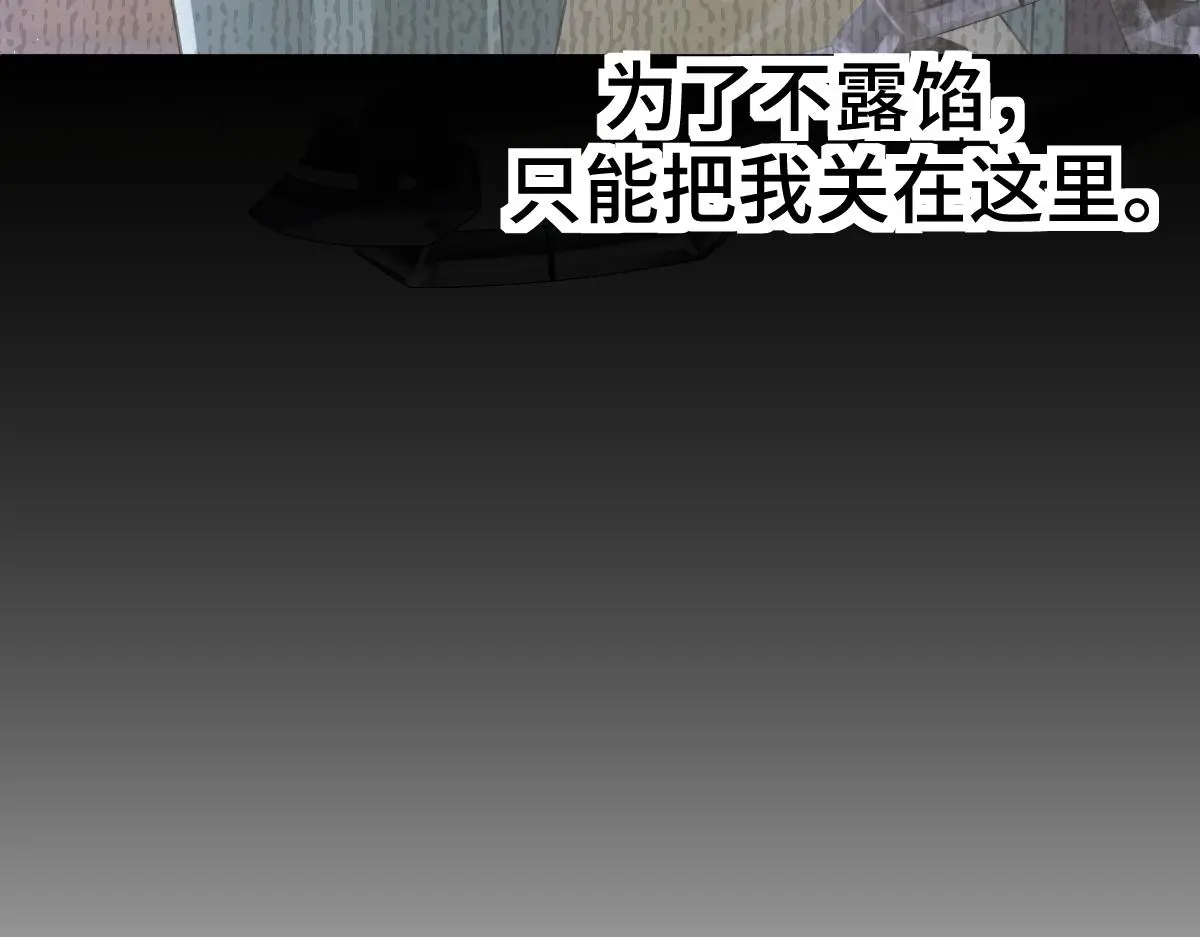 第44话 狸猫换太子97