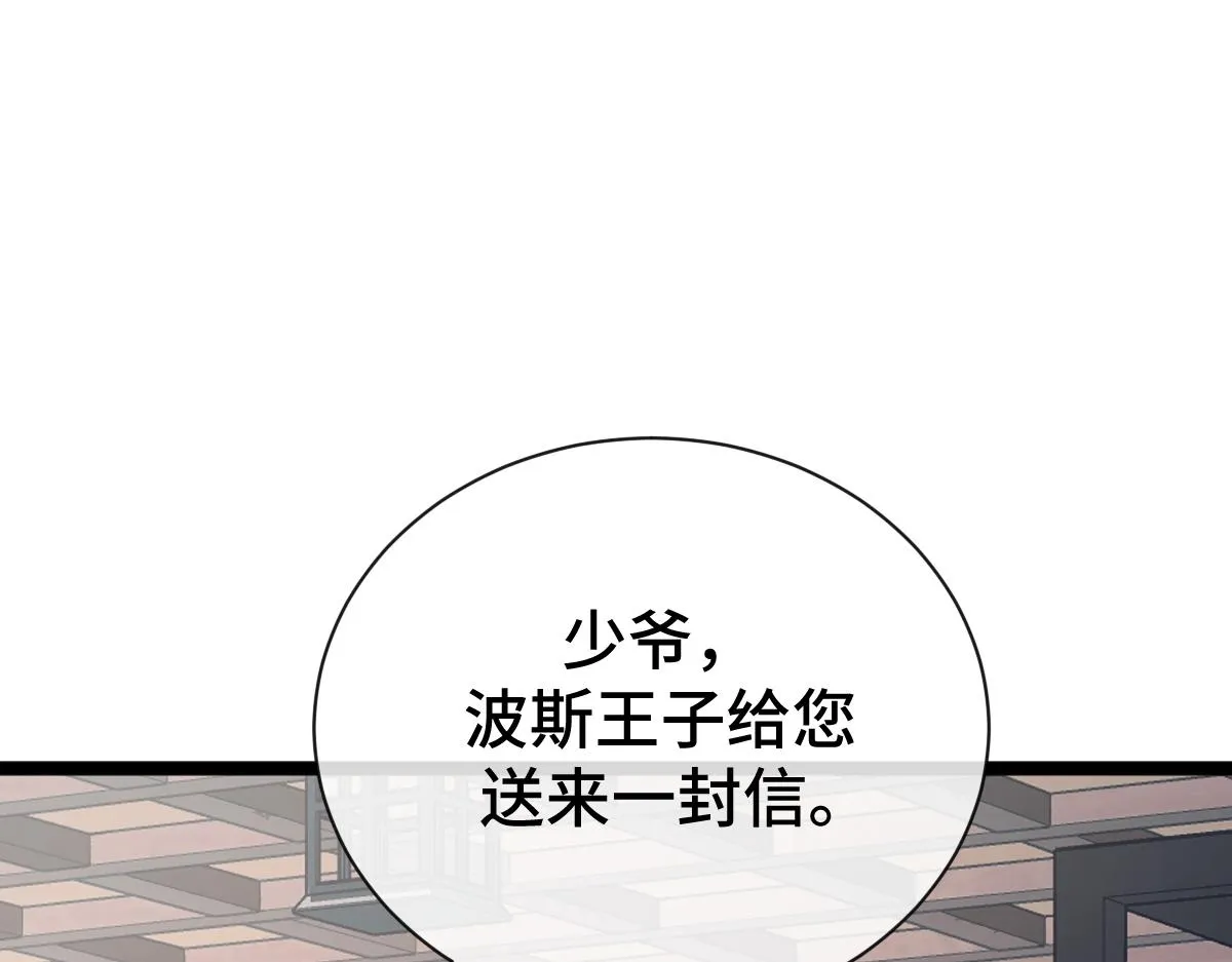 第72话 青城寻血玉40