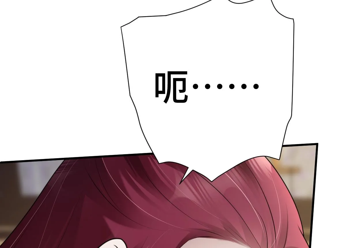 第67话 藤原的阴谋63
