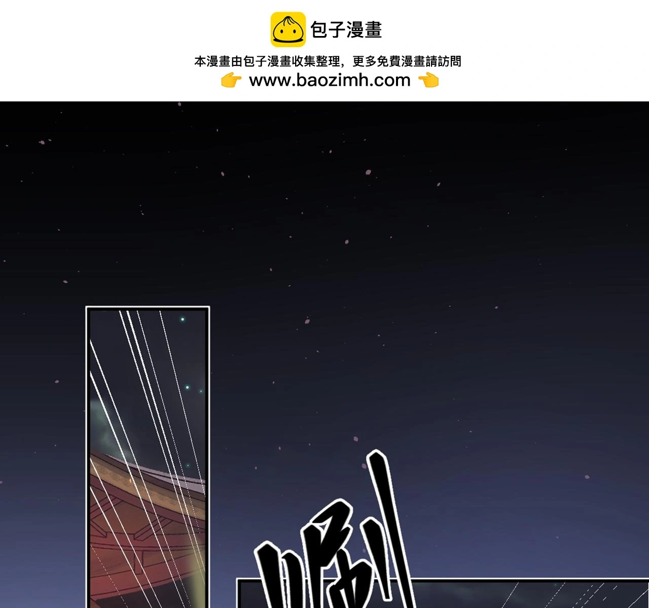 第38话 危险！49
