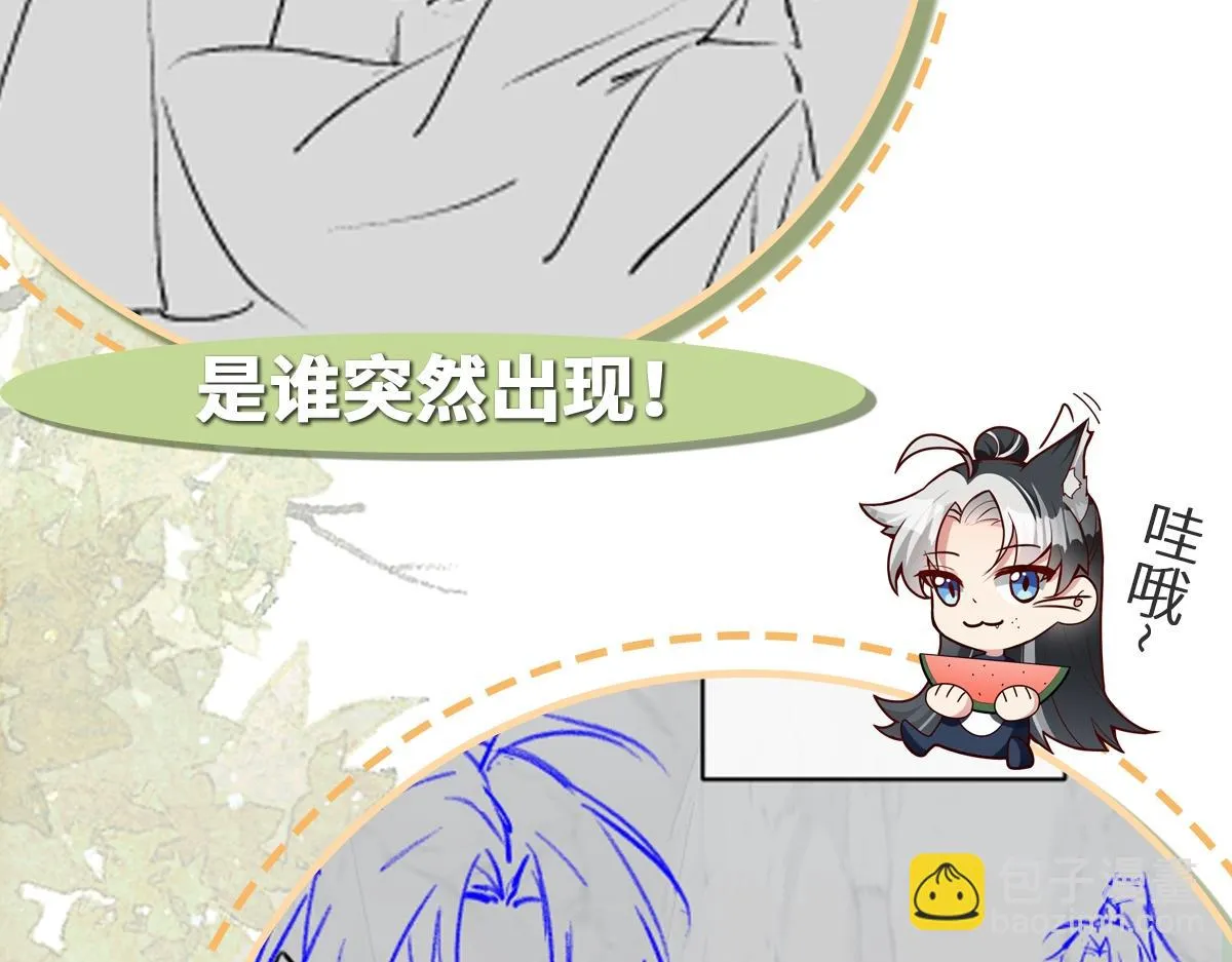 第78话 银秋刺杀行动157