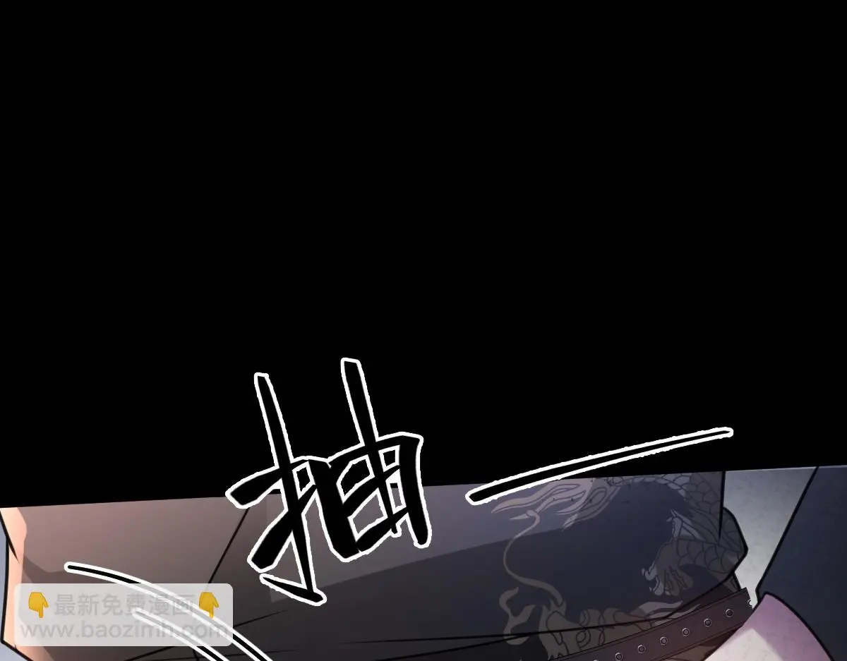 第65话 尘帝失控88