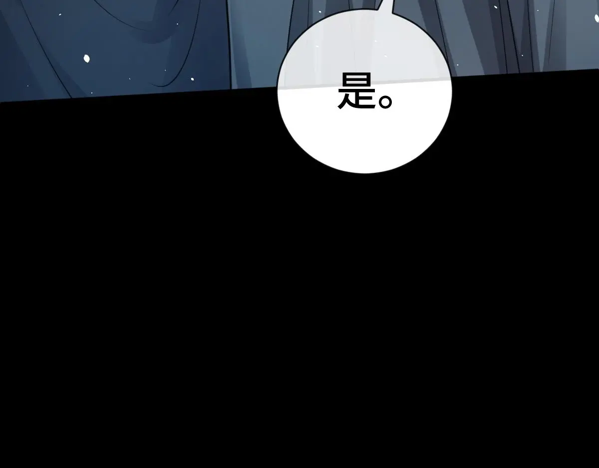 第63话 祭女成仙121