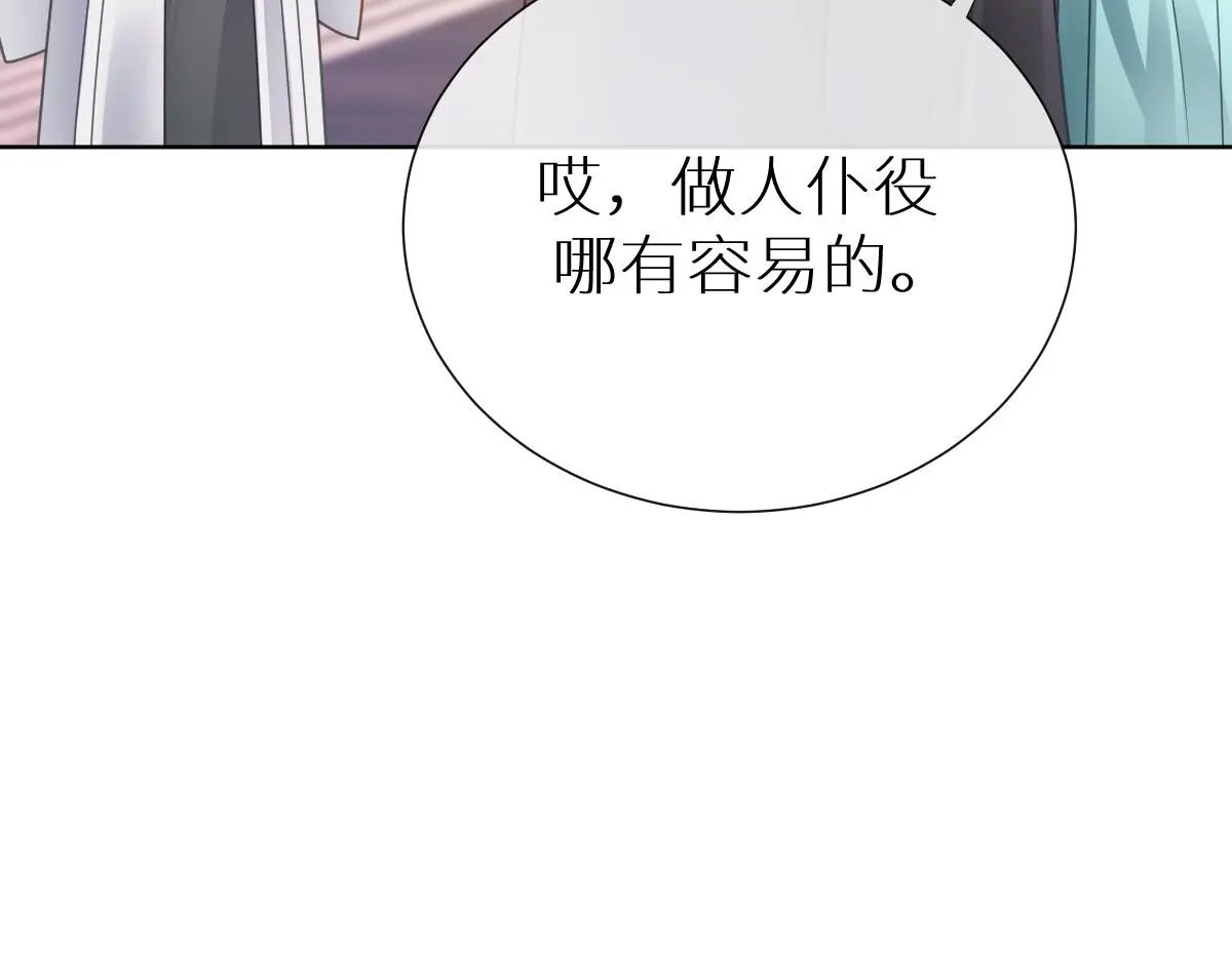 第48话 线索浮出水面59