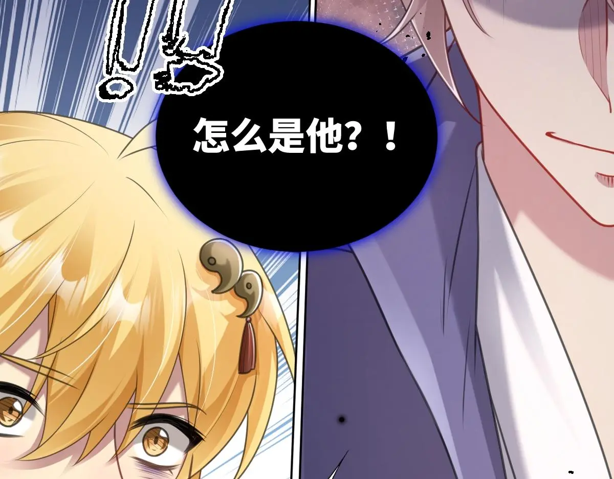 第50话 私奔被抓90
