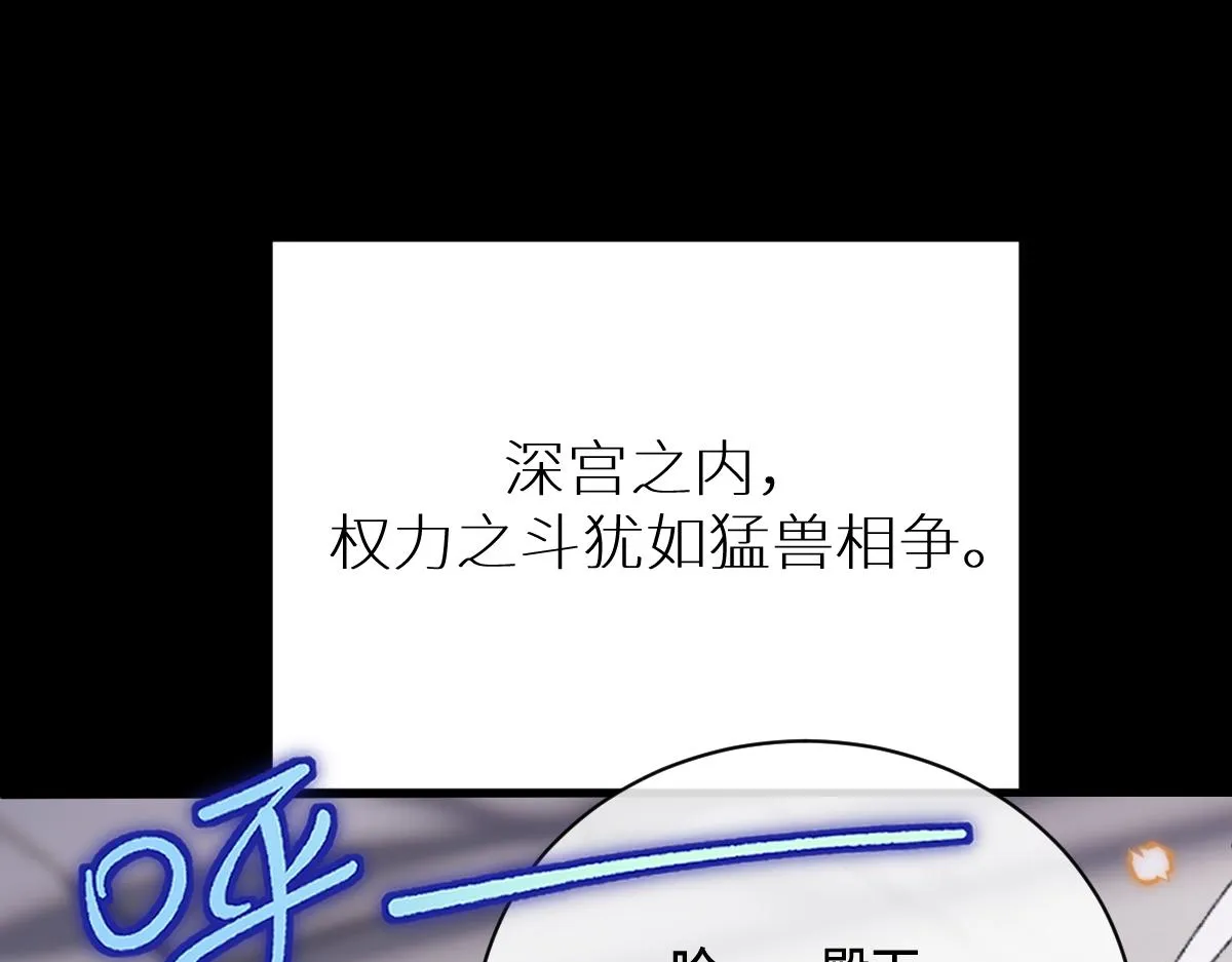 第82话 袒露心扉76
