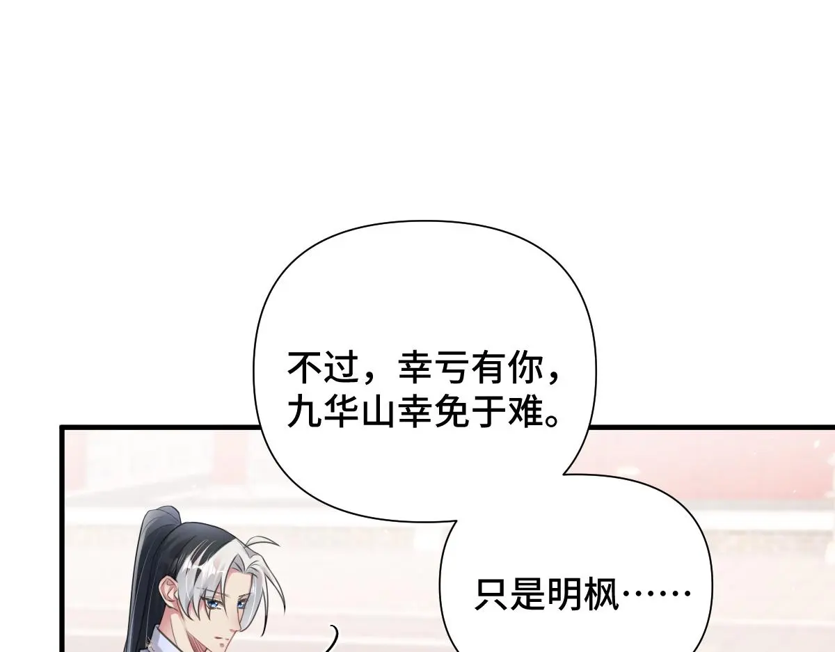 第35话 恰似故人归4