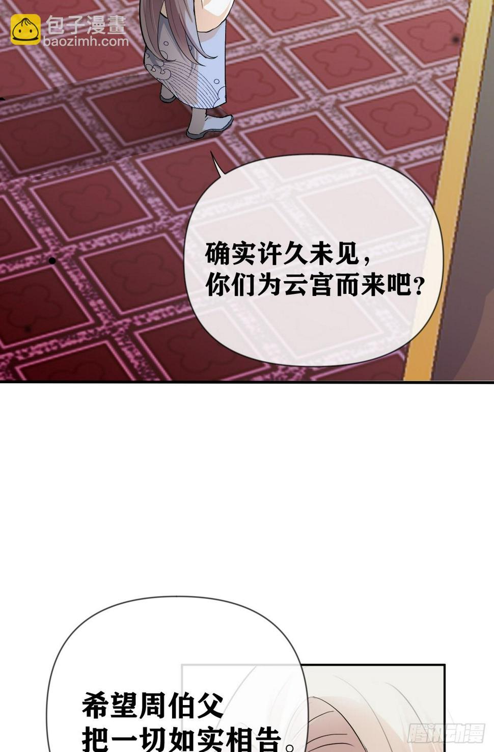 第27话 凶手另有其人15