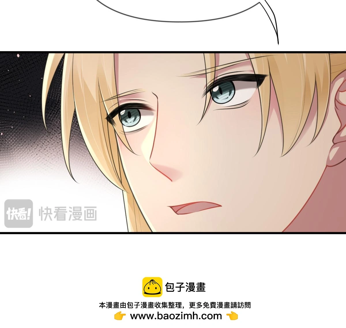 第44话 狸猫换太子99