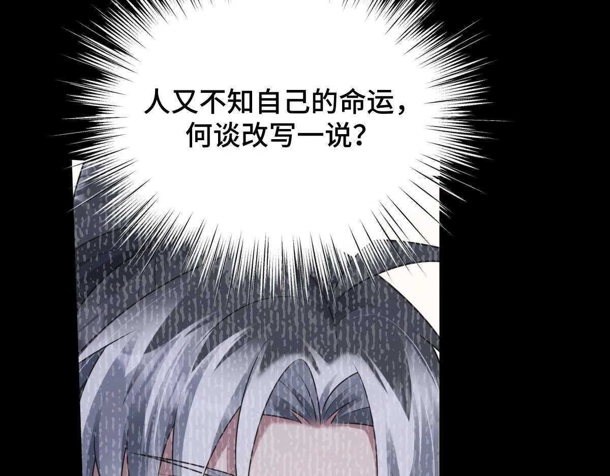 第72话 青城寻血玉96