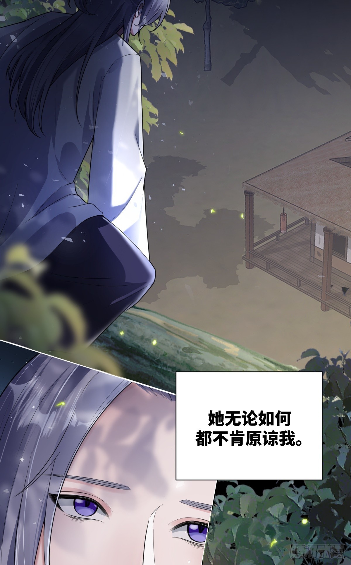 第28话 真相揭秘26