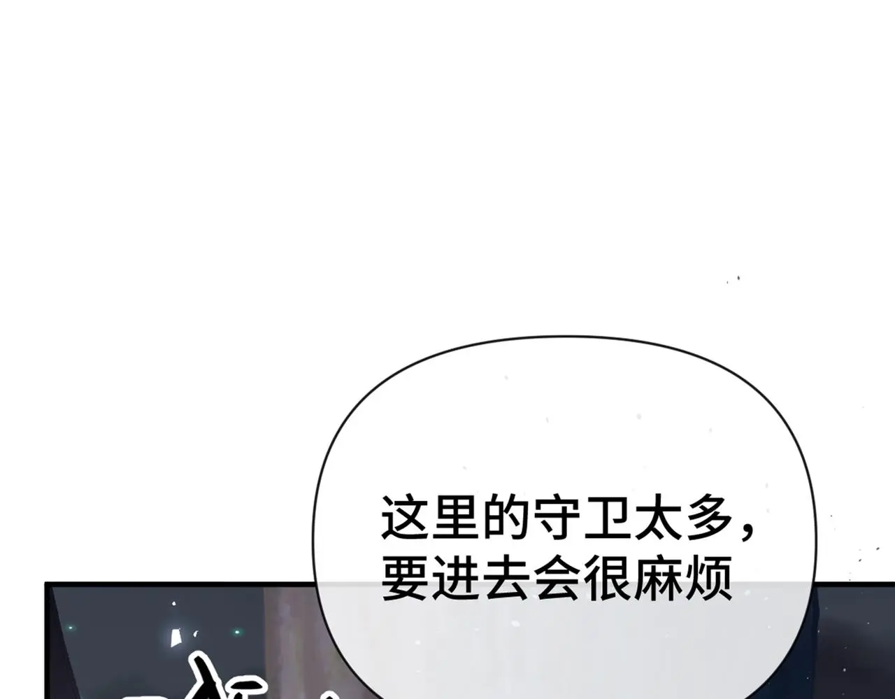第45话 火烧仙乐楼11
