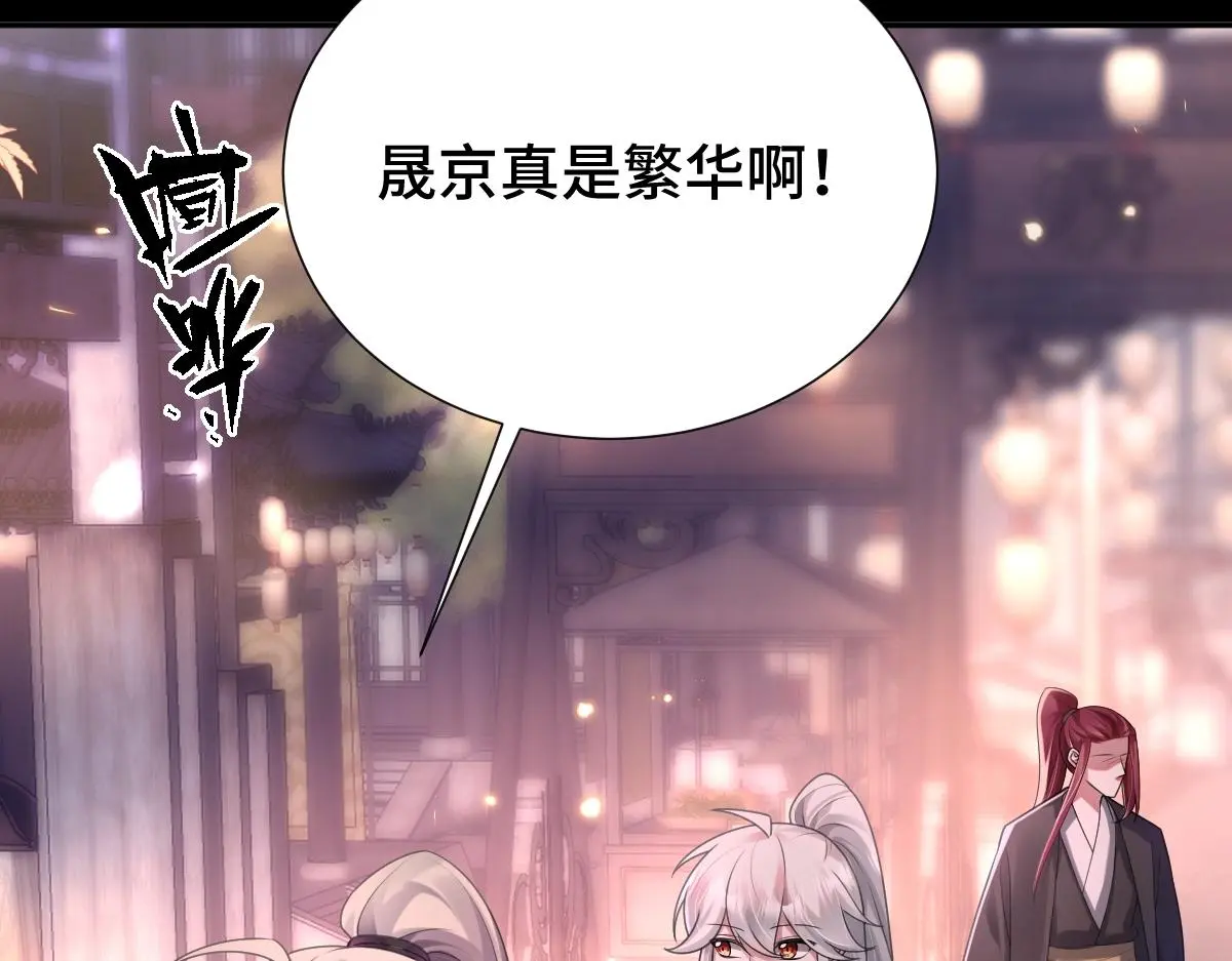 第55话 夜市遭人袭击！？61