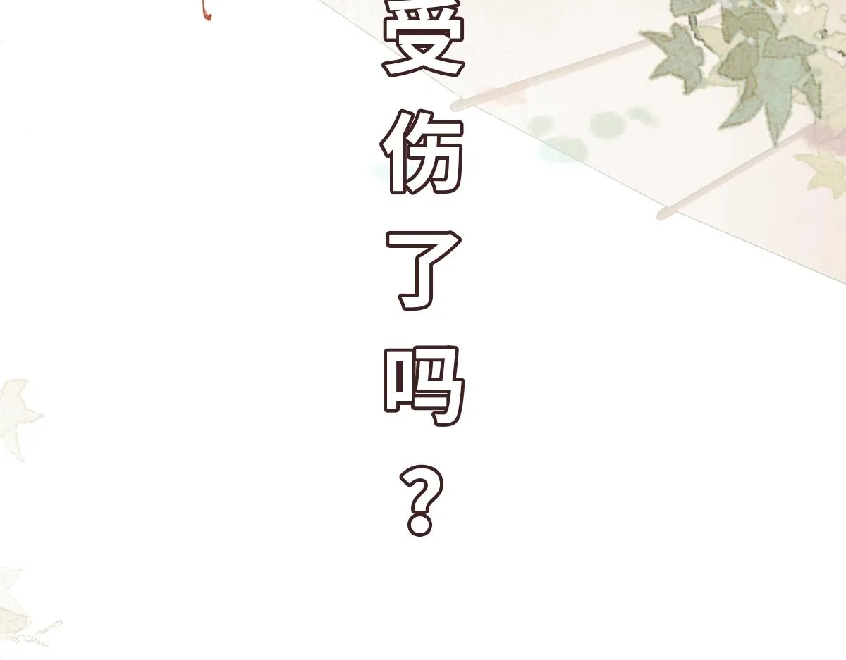 第78话 银秋刺杀行动161