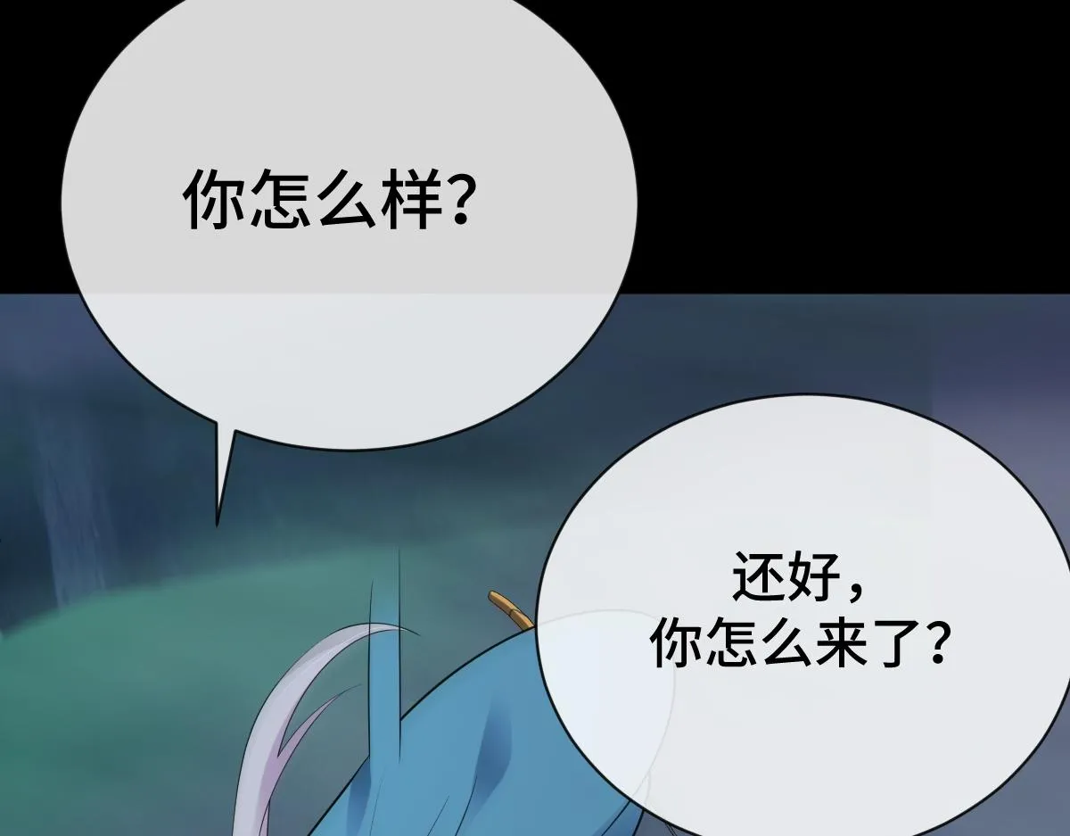 第78话 银秋刺杀行动128