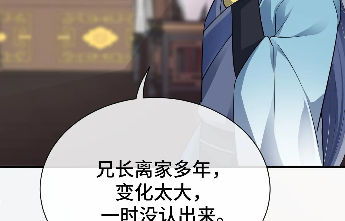 第74话 各怀心思91
