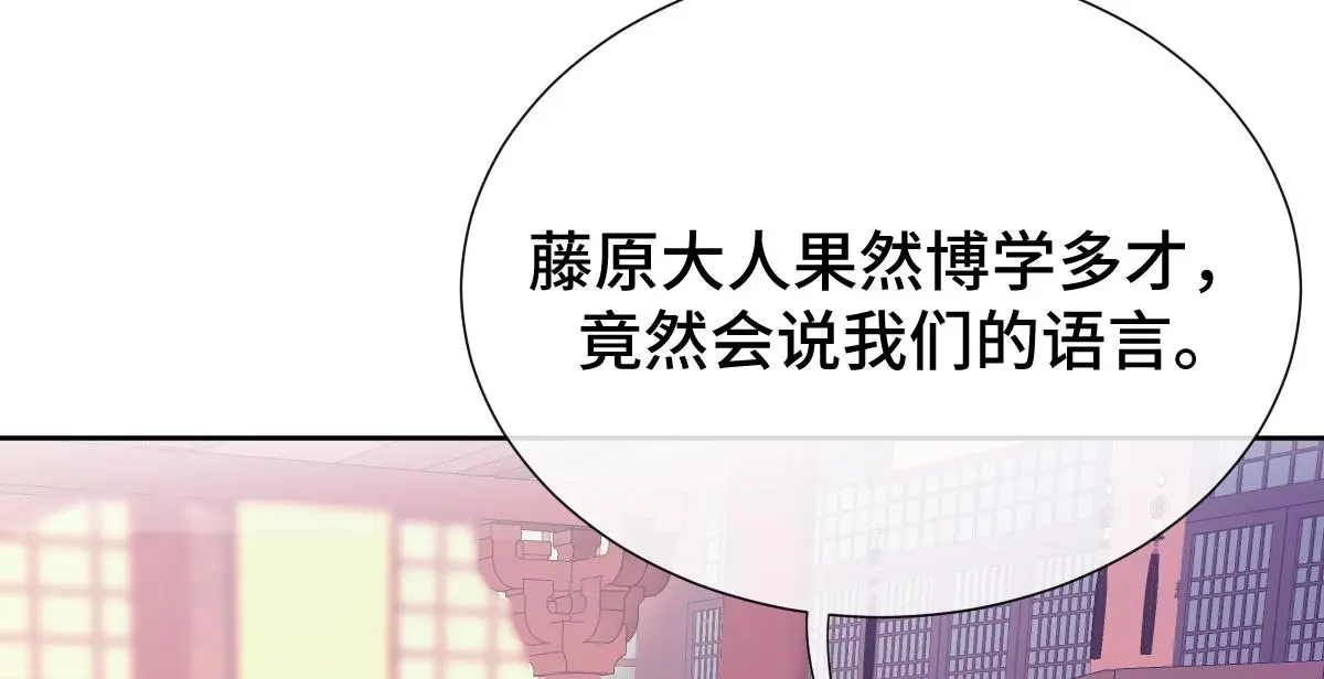 第54话 波斯王子来访18