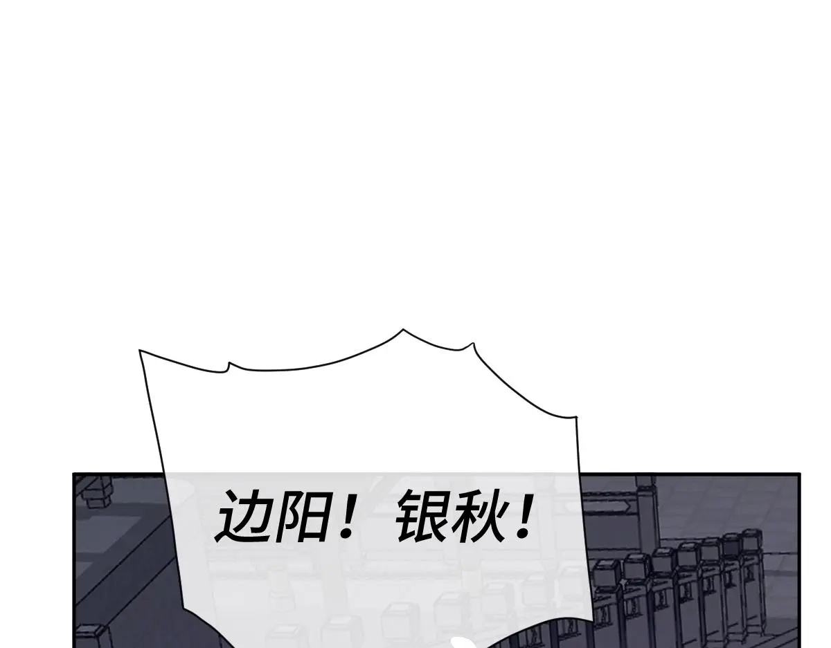 第46话 双双遇险69