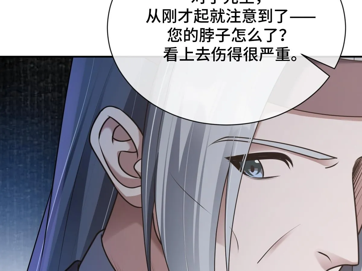 第79话 前往晟京！75