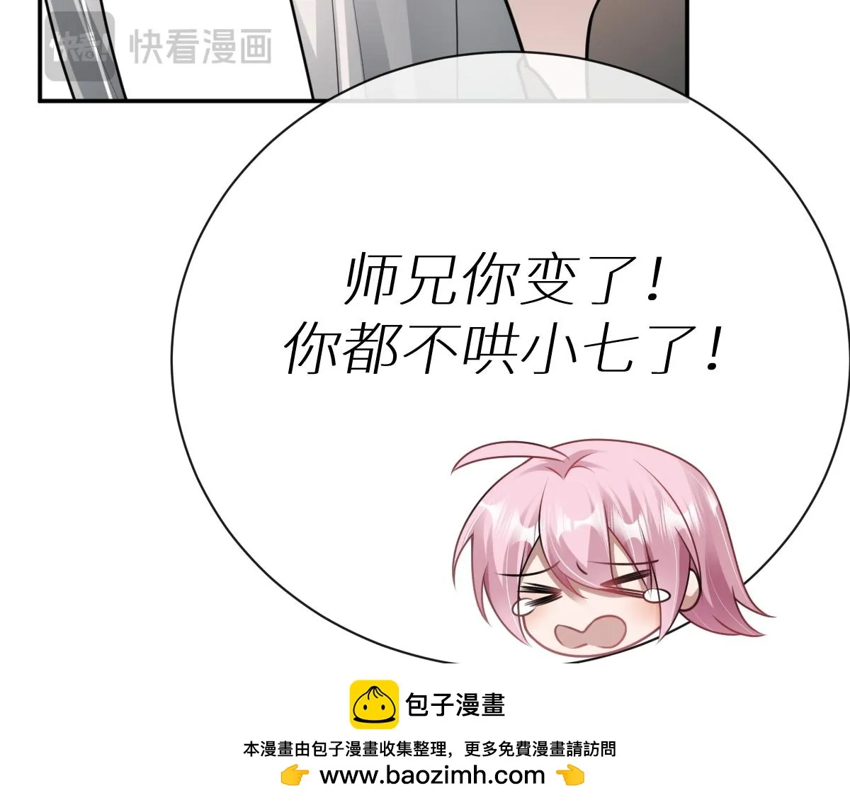 第74话 各怀心思114