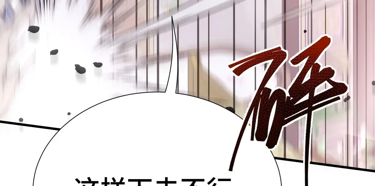第58话 兄弟的默契31