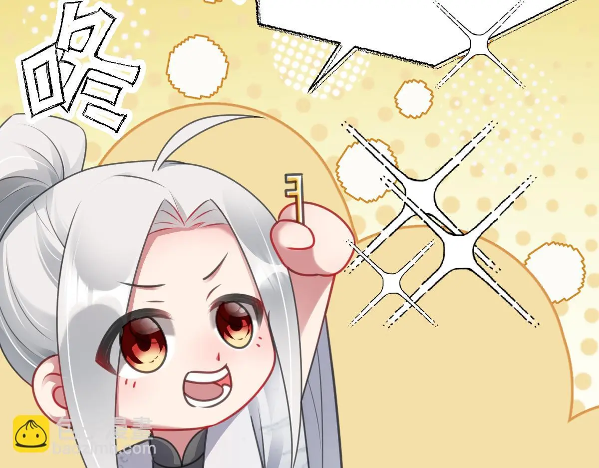 第44话 狸猫换太子19