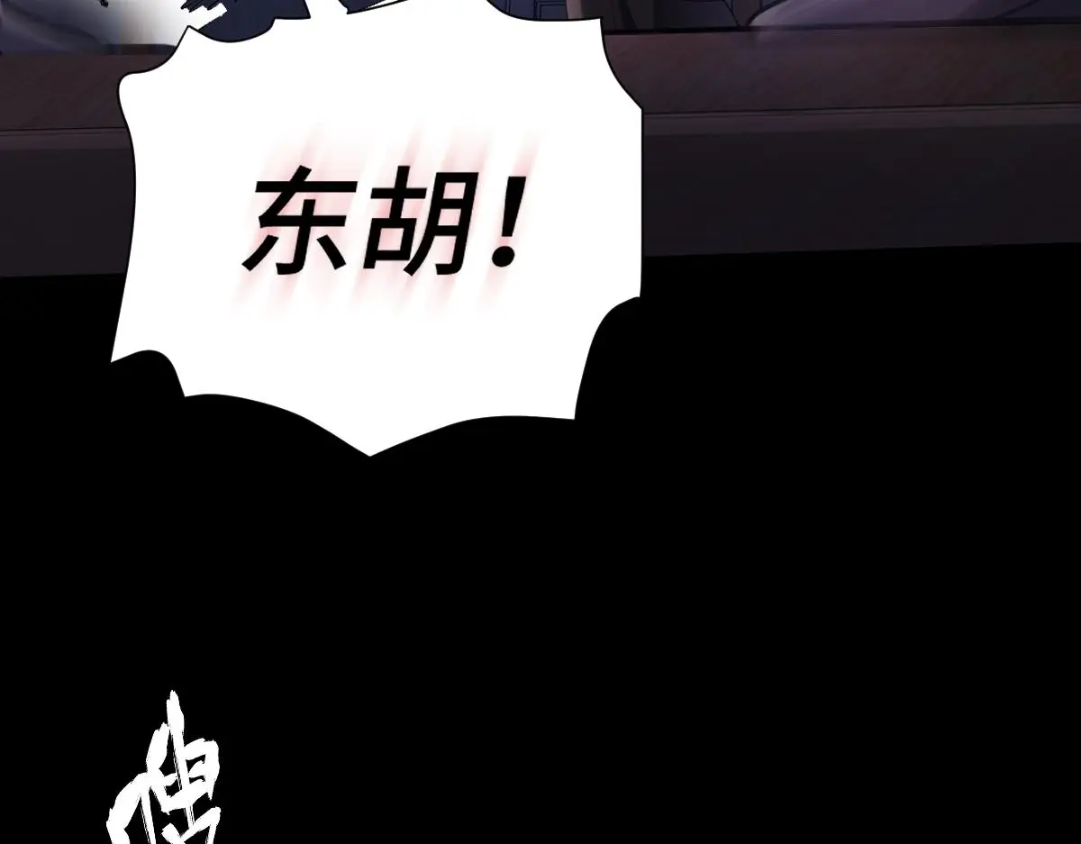 第55话 夜市遭人袭击！？114