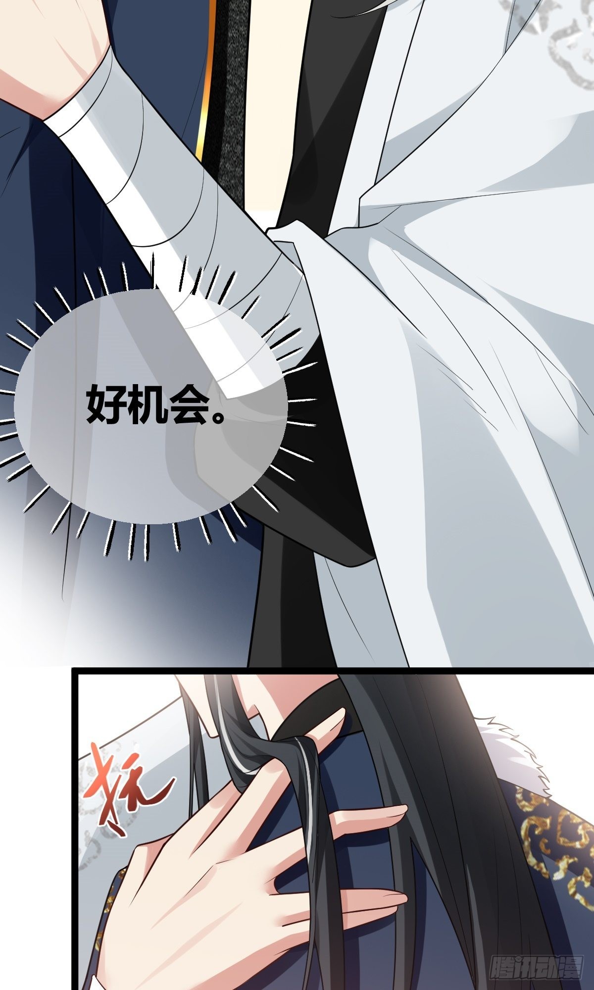 第7话 谁是谁的软肋？30