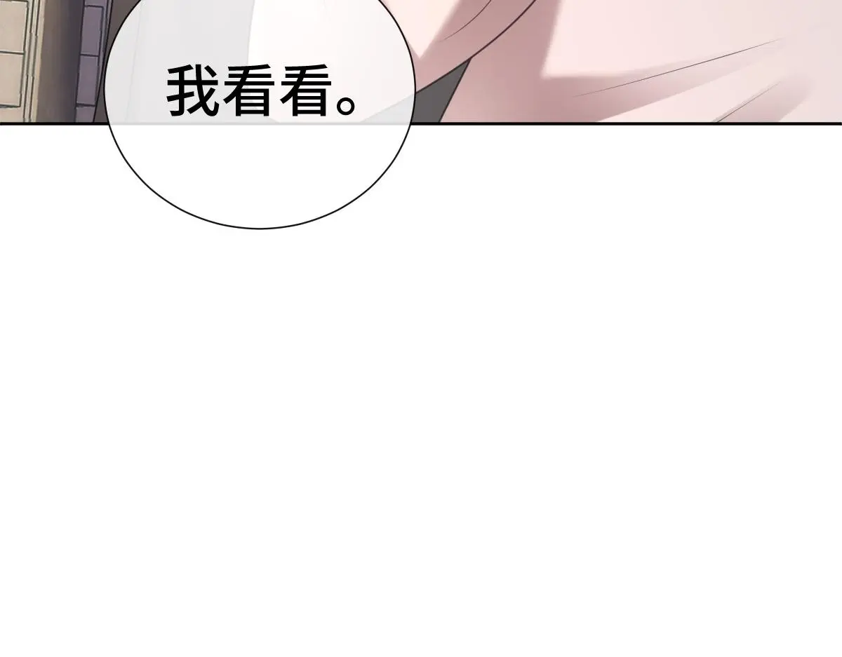 第53话 明争暗斗50