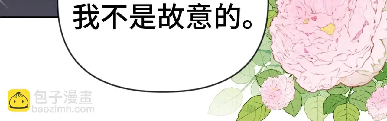 第37话 美男计117