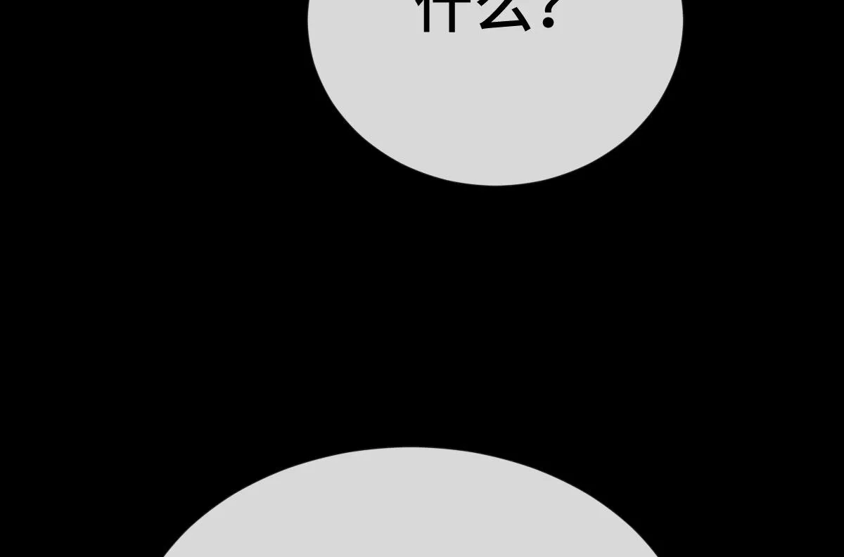 第81话 义结金兰119