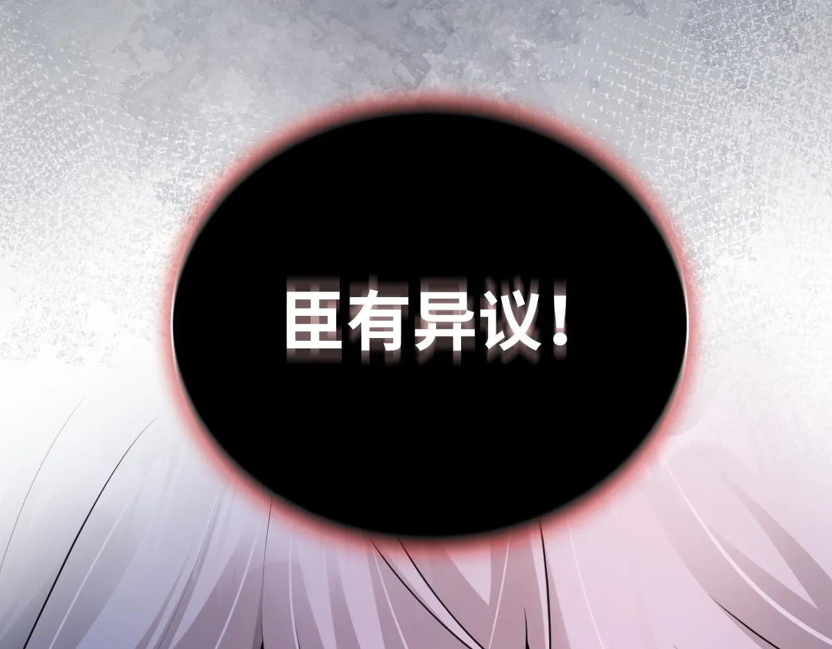 第71话 指认失败？！20