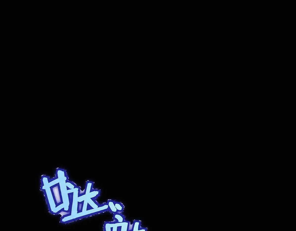 第63话 祭女成仙78