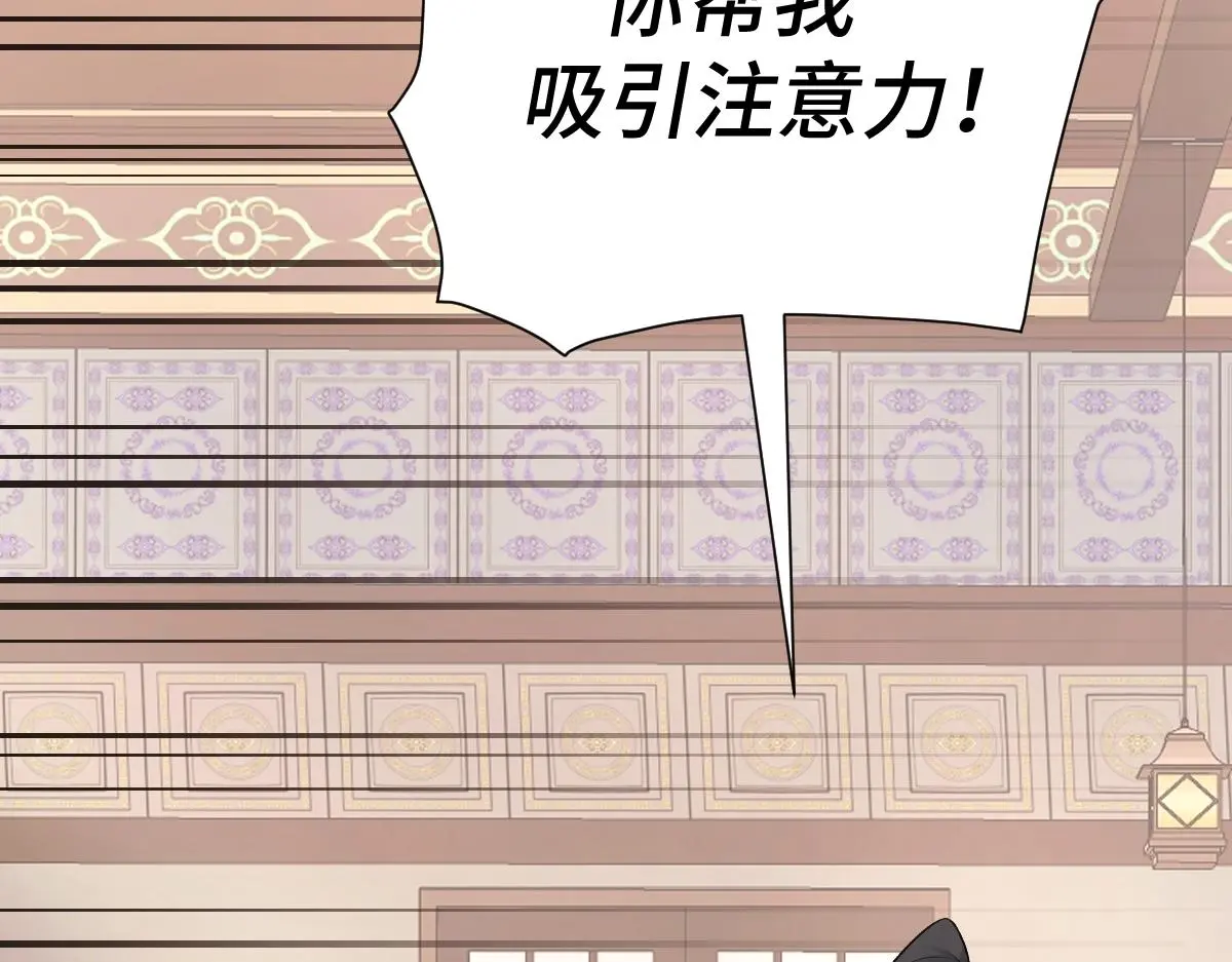 第58话 兄弟的默契40